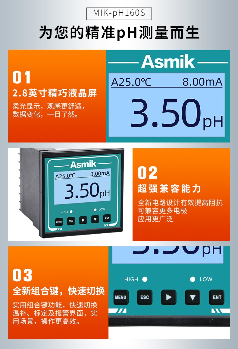 MIK-PH160S產(chǎn)品細節(jié)